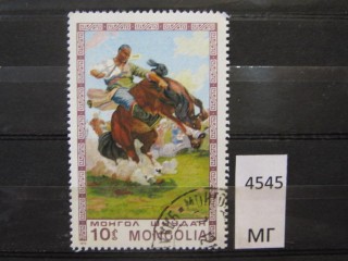 Фото марки Монголия 1975г