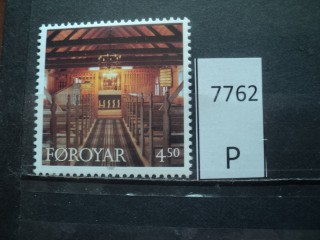 Фото марки Фарерские острова 1997г **