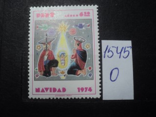 Фото марки Перу 1974г **