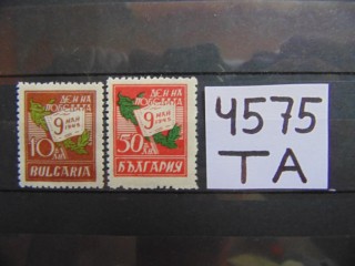 Фото марки Болгария серия 1945г **