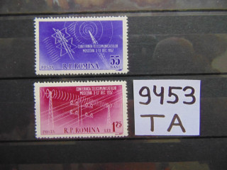 Фото марки Румыния серия 1958г **