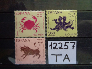 Фото марки Испанское Рио Муни серия 1968г *