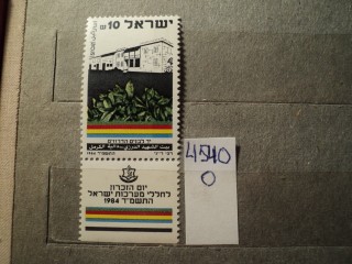 Фото марки Израиль 1984г **