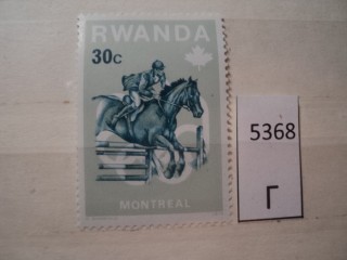 Фото марки Руанда 1976г *