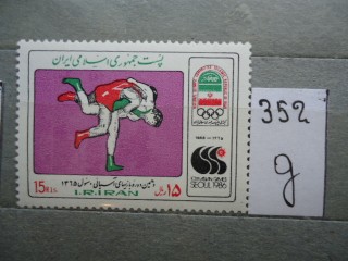Фото марки Иран **