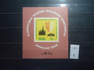Фото марки Польша блок 1969г **