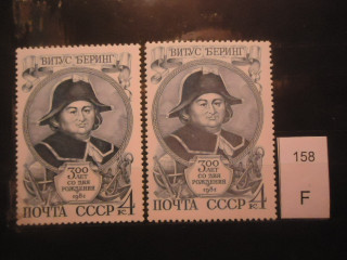 Фото марки СССР 1981г Разный оттенок+разный клей **