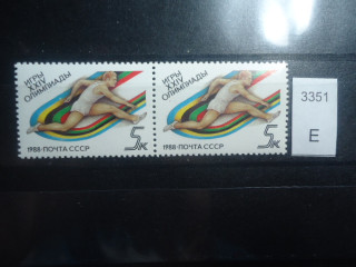 Фото марки СССР 1988г 1 марка-кружок с белым ободком на голубой полосе **