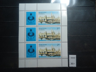 Фото марки Венгрия малый лист 1983г **