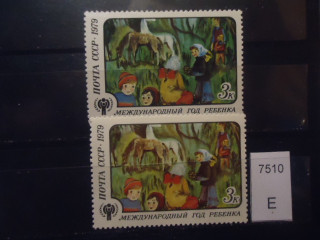 Фото марки СССР 1979г (разного оттенка зелень, лошадь; разный клей) **