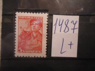 СССР 1956г (№701) ** фотография марки Фото марки СССР 1956г (№701) **