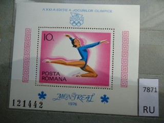 Фото марки Румыния 1976г блок **