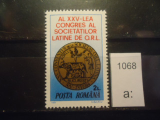 Фото марки Румыния 1984г **
