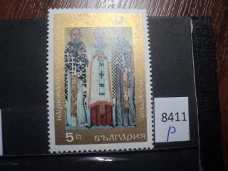 Фото марки Болгария 1969г **