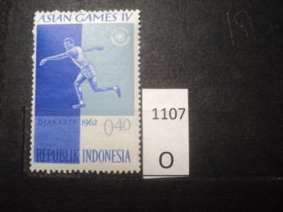 Фото марки Индонезия 1962г **