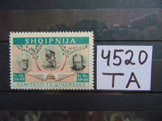 Фото марки Албания. Правительство в изгнании 1952г *