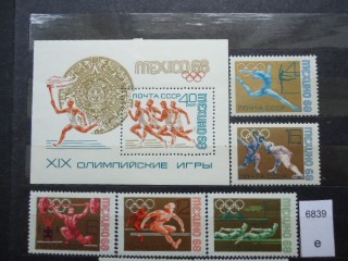 Фото марки СССР 1968г *