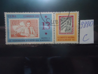 Фото марки Куба. С купоном