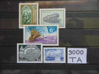 Фото марки Венгрия. Подборка одиночных марок 1967-68 **
