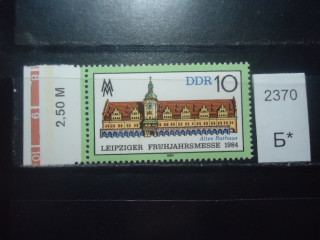 Фото марки ГДР 1984г **