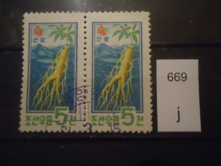 Фото марки Северная Корея 1961г пара