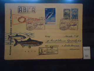 Фото марки СССР 1943г конверт спецгашение