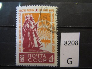 СССР 1969г фотография марки Фото марки СССР 1969г