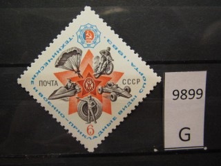 Фото марки СССР 1983г *