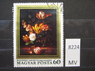 Фото марки Венгрия 1977г