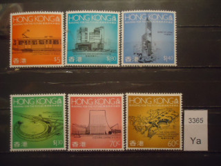Фото марки Британский Гонг Конг 1989г серия (11 евро) **