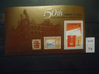 Фото марки Британский Гонг Конг 1991г блок (20 евро) **