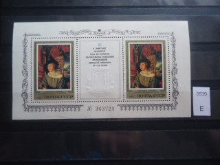 Фото марки СССР блок 1983г 1 марка-розовый полукруг на шее и плече. Розовый штрих на груди. 1,2 марки-не докрашен низ под словом ПОЧТА СССР **