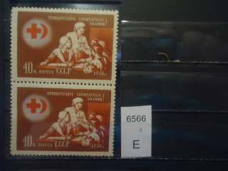 Фото марки СССР 1956г (2 м-деформация на первой С-СССР и ниже) **