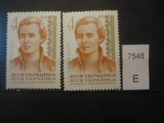 Фото марки СССР 1971г (лицо бледное, загорелое; 2 м-родинка выше губ) **