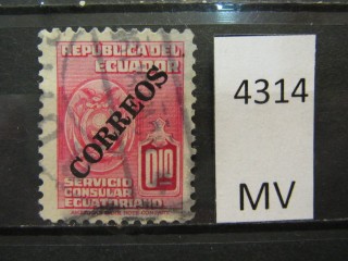 Фото марки Эквадор 1950г