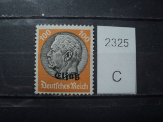 Фото марки Германская оккупация Эльзаца 1940г *