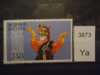 Фото марки Бутан 1964г *