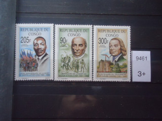 Фото марки Франц. Конго 1993г 7 евро **