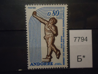 Фото марки Андорра 1970г **