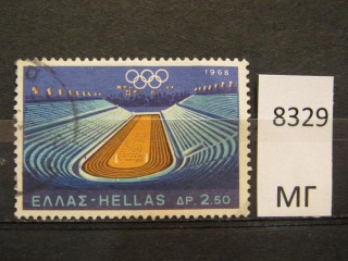 Фото марки Греция 1968г