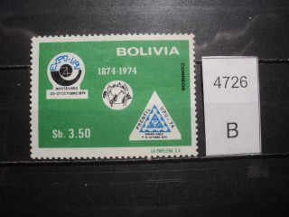 Фото марки Боливия 1975г **