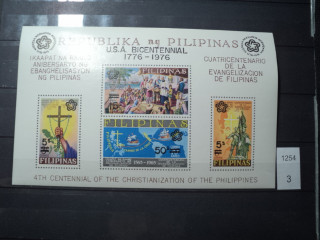Фото марки Филиппины 1976г блок **