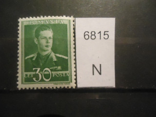 Фото марки Румыния 1940-42гг **