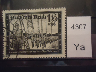 Фото марки Германия Рейх 1941г