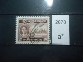 Фото марки Таиланд 1950г