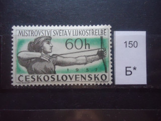 Фото марки Чехословакия 1957г **