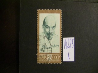 СССР 1961г фотография марки Фото марки СССР 1961г
