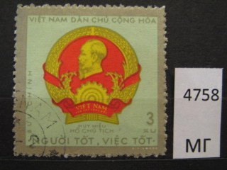 Фото марки Вьетнам 1971г