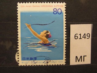 Фото марки Япония 1994г
