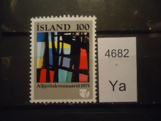 Фото марки Исландия 1975г **